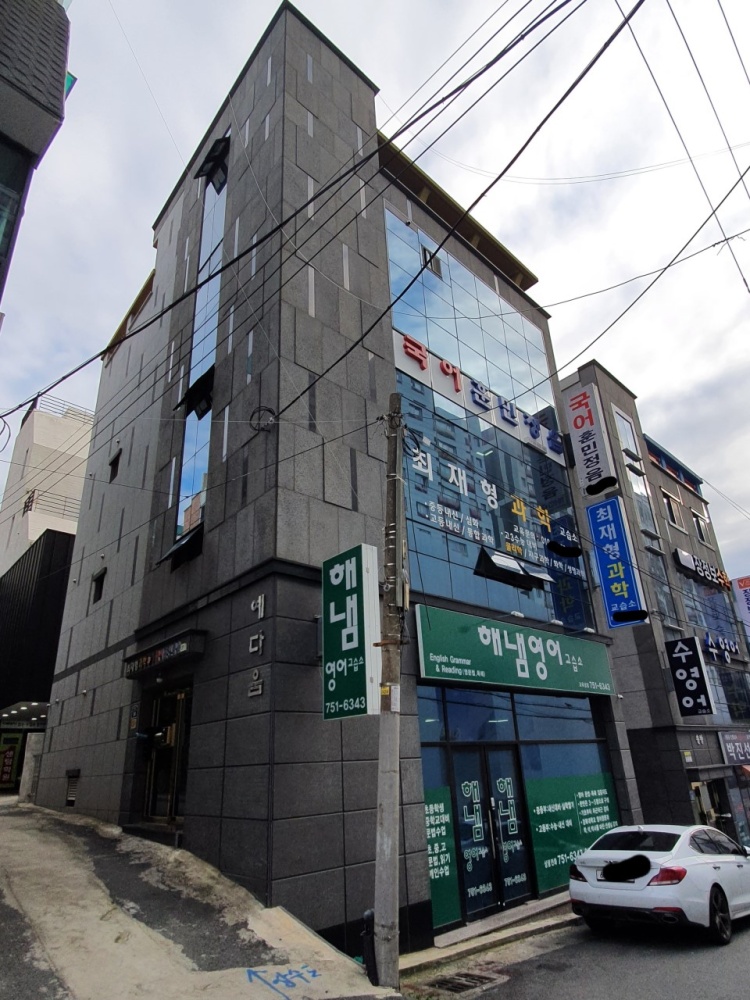 최재형과학 학원 대표 이미지