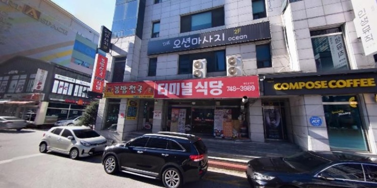 원주간호학원 대표 이미지