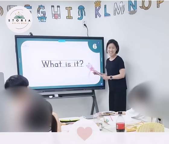 홍은동 스토리아 영어, 함께 읽는 즐거움