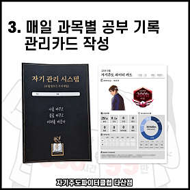 자기주도파이터클럽 다산점 사진 5