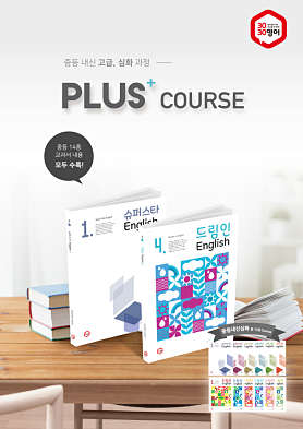 3030영어 여서러닝센터 사진 5