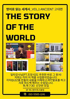 제니영어독서클럽 미사점 사진 2