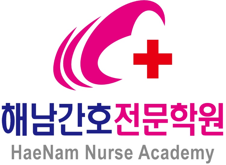 해남간호전문학원 대표 이미지
