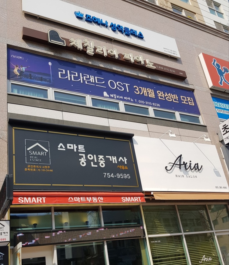 체칠리아 피아노 학원 대표 이미지