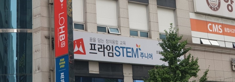 참교육성심학원 대표 이미지