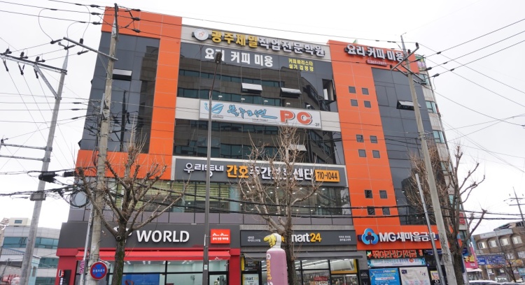 광주제일직업전문학원 대표 이미지