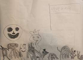 하예슬아뜰리에미술교습소 사진 3