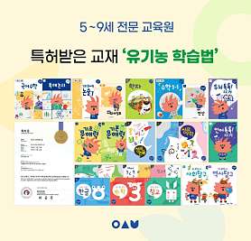 아소비 행복한마을보습학원 사진 2