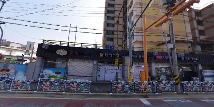 계명서당 학원 대표 이미지
