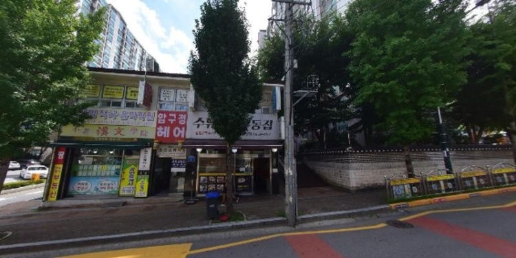 불로한문학원 대표 이미지