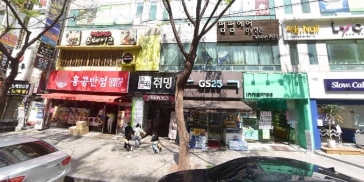 프라임영어교습소 대표 이미지