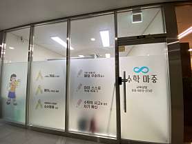 수학마중 사진 3