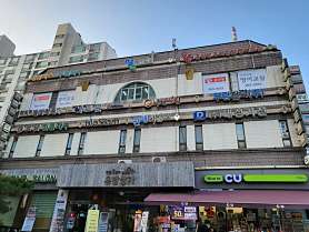 윤선생우리집앞영어교실 메이트수학 사진 2