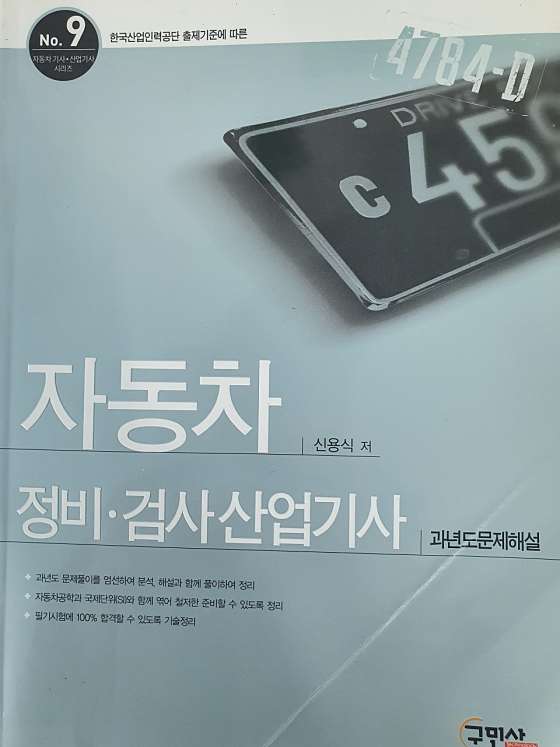 천안현대자동차정비전문학원 사진 2
