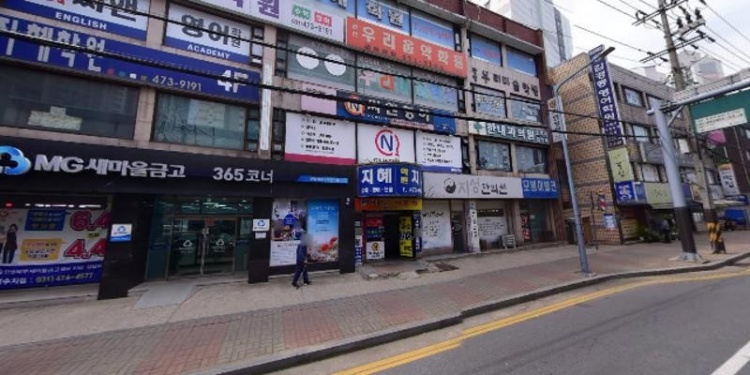 씨앤영어교습소 대표 이미지