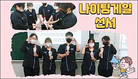부산중앙간호학원 사진 5