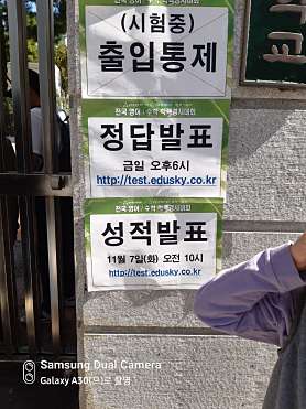 스마트해법수학 김해율하시티프라디움점 사진 4