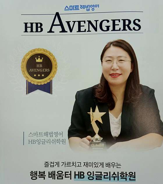 스마트해법영어 수지테솔교실 학원 대표 이미지