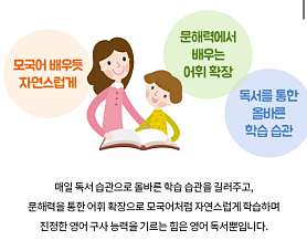 동화스터디토킹도서관학원 사진 5