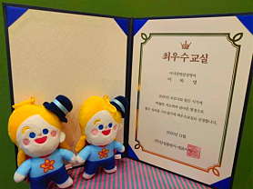 삼성영어 미사강변교실 사진 5