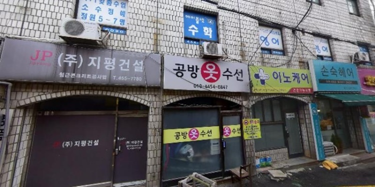 이태리피아노교습소 대표 이미지