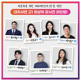 대치서연학원 사진 2