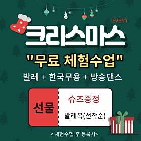 발레명문_하본발레학원 사진 3