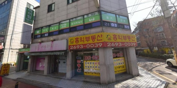 리드인 한힌샘 목동역점 학원 대표 이미지