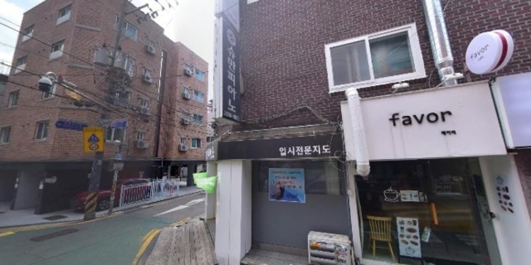 슈만피아노 학원 대표 이미지