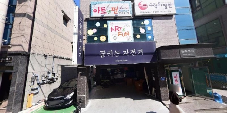 빨간펜수학의달인 백합초점 학원 대표 이미지