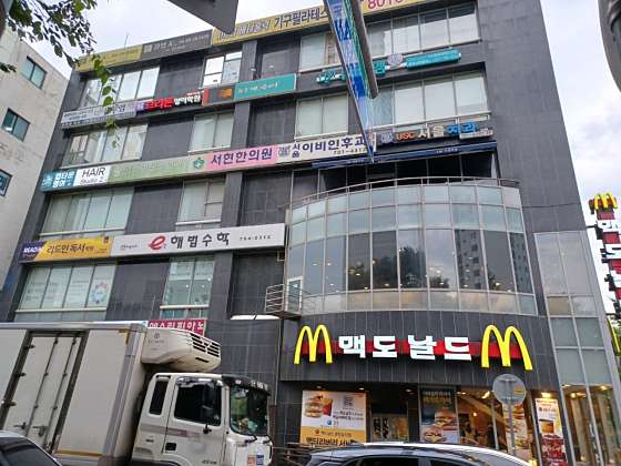 스마트해법수학 서당초교점 사진 3