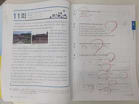셀파우등생교실 거제중곡학원 사진 3