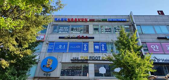 예스뮤직실용음악학원 대표 이미지