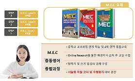 EiE고려대어학원 구미형곡캠퍼스 사진 5