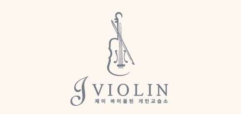 제이바이올린 학원 대표 이미지