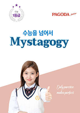 화정파고다주니어학원 사진 2