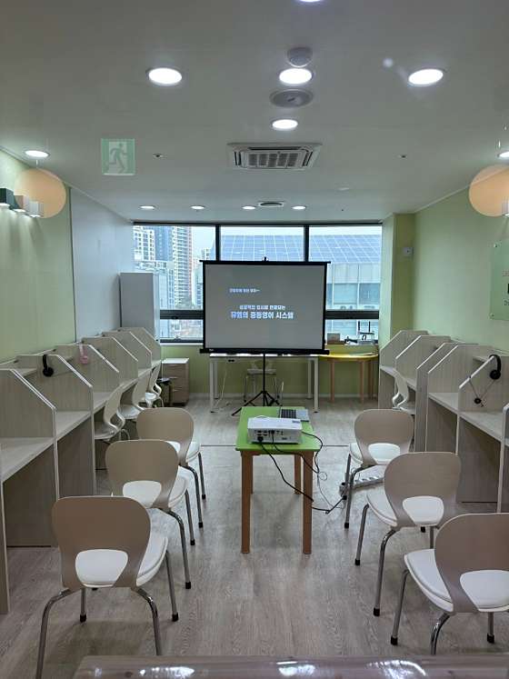 뮤엠영어 송파위례캠퍼스점