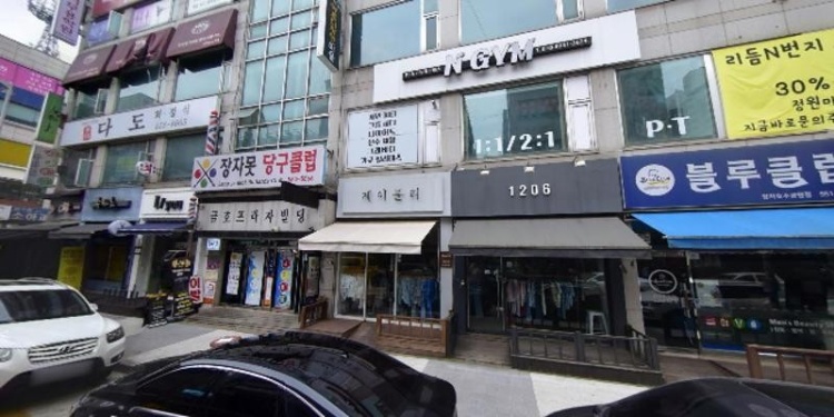 구리차수학학원 대표 이미지