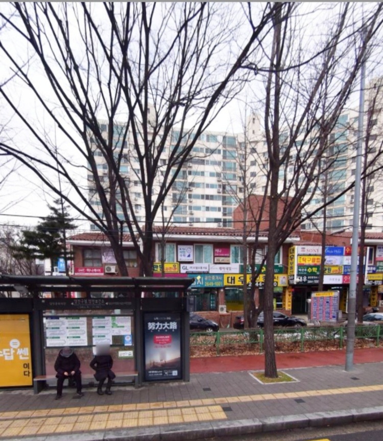 그린화실 학원 대표 이미지