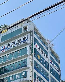 그림아트스튜디오 사진 5