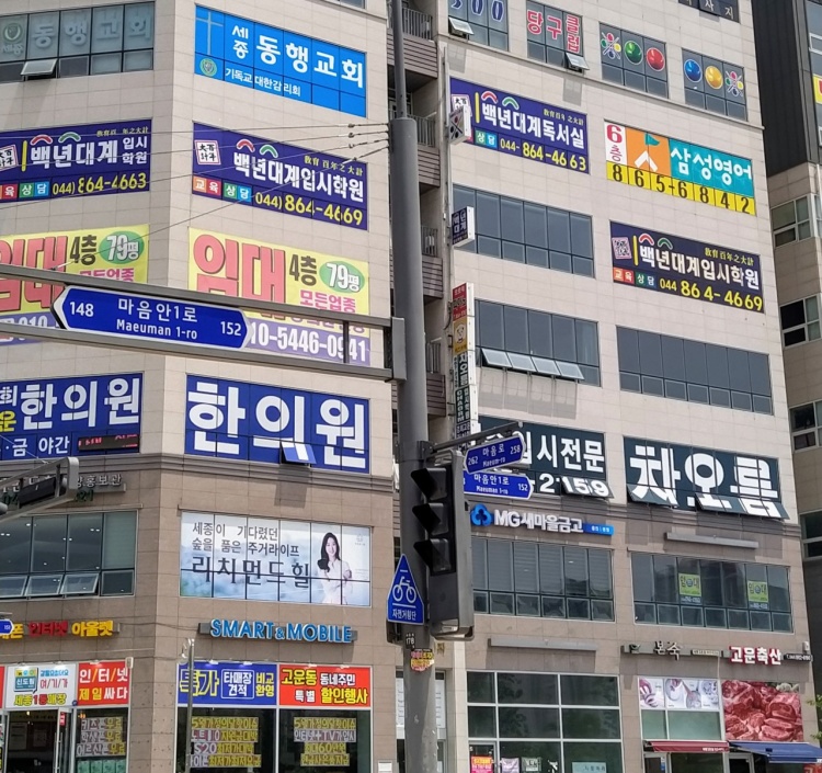 차오름입시학원 대표 이미지