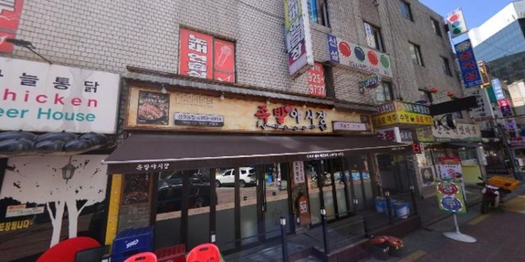 한국전통과학아카데미