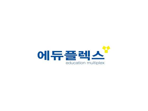 에듀플렉스 시지점 학원 대표 이미지