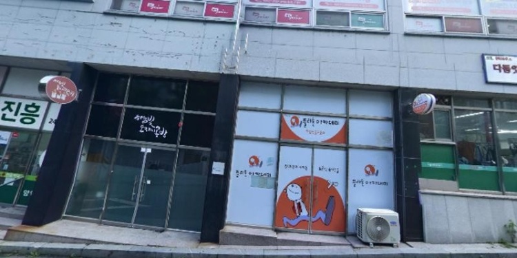 iBT junior 호성동1센터