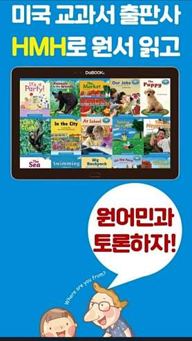 스마트해법영어 백합영어교습소 사진 3