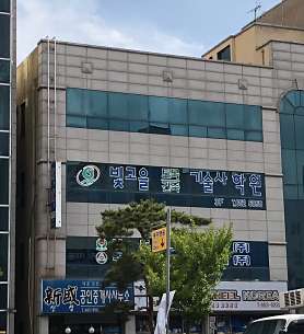 빛고을토목건축기술사학원 사진 4
