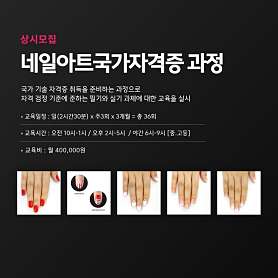 수인뷰티 미용학원 분당점 사진 3