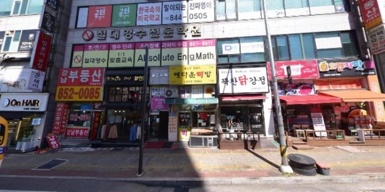 the바른수학 학원 대표 이미지