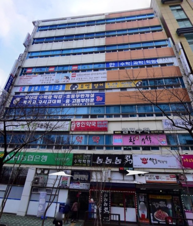 뮤엠영어 대청영어학원 대표 이미지