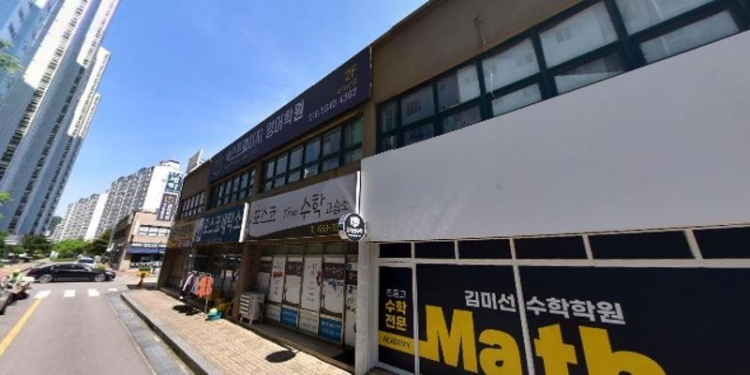 포스코수학교습소 대표 이미지